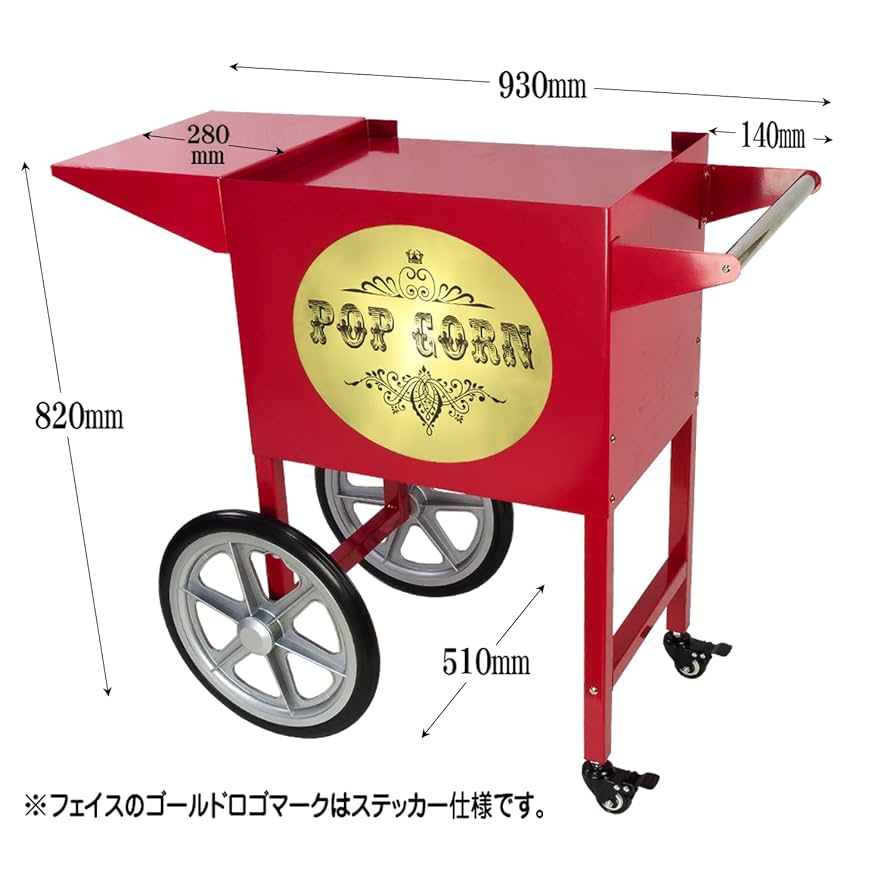 ポップコーンさん専用 Amazon | ハック HAC ポップコーンメーカー HAC3585 | ハック